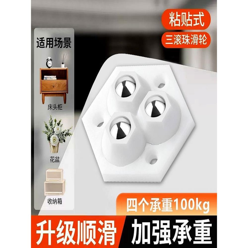 有了这个万向滑轮,一个人也能轻松推动家具,打扫卫生可方便了。