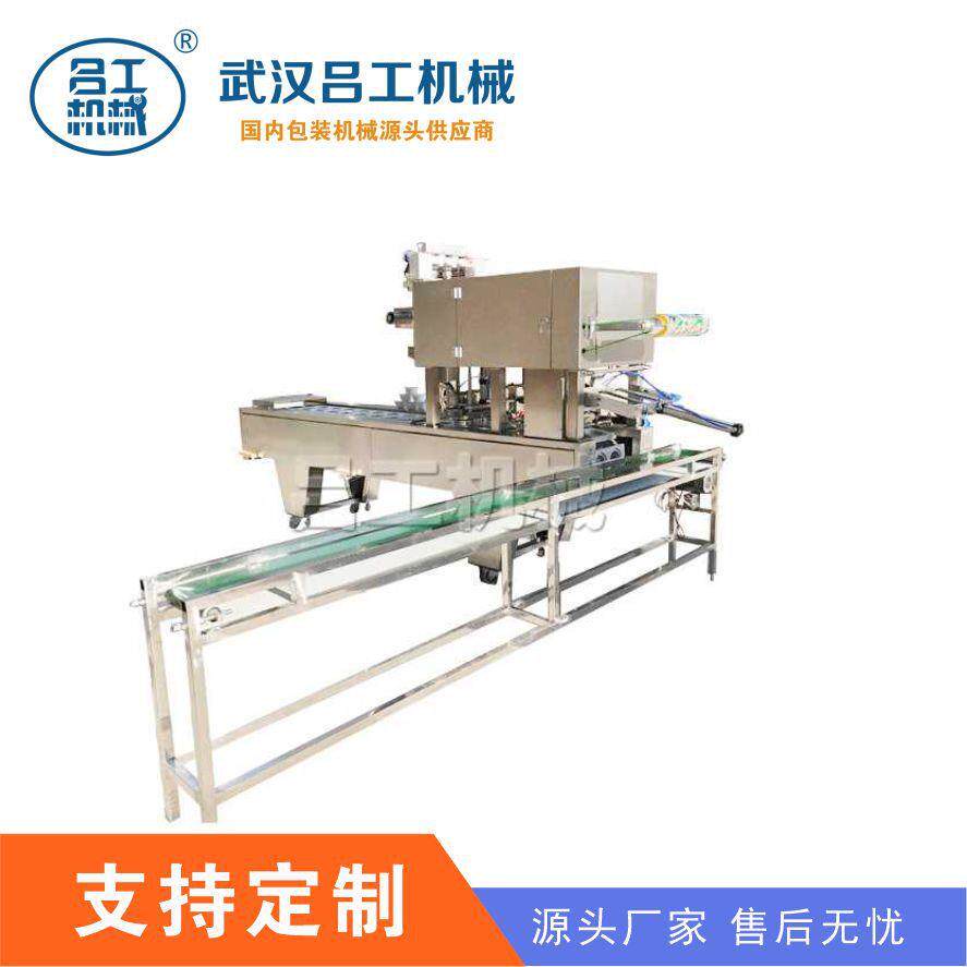 碗装甄糕包装机八宝饭灌装机封口机包装设备吕工机械