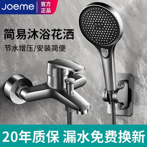 精铜简易增压花洒套装无顶喷家用卫浴室洗澡化妆室淋浴器2025新款