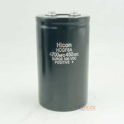 400v4700uf海立Hicon HCGF6A 原装4700MFD450VDC直流变频器电容