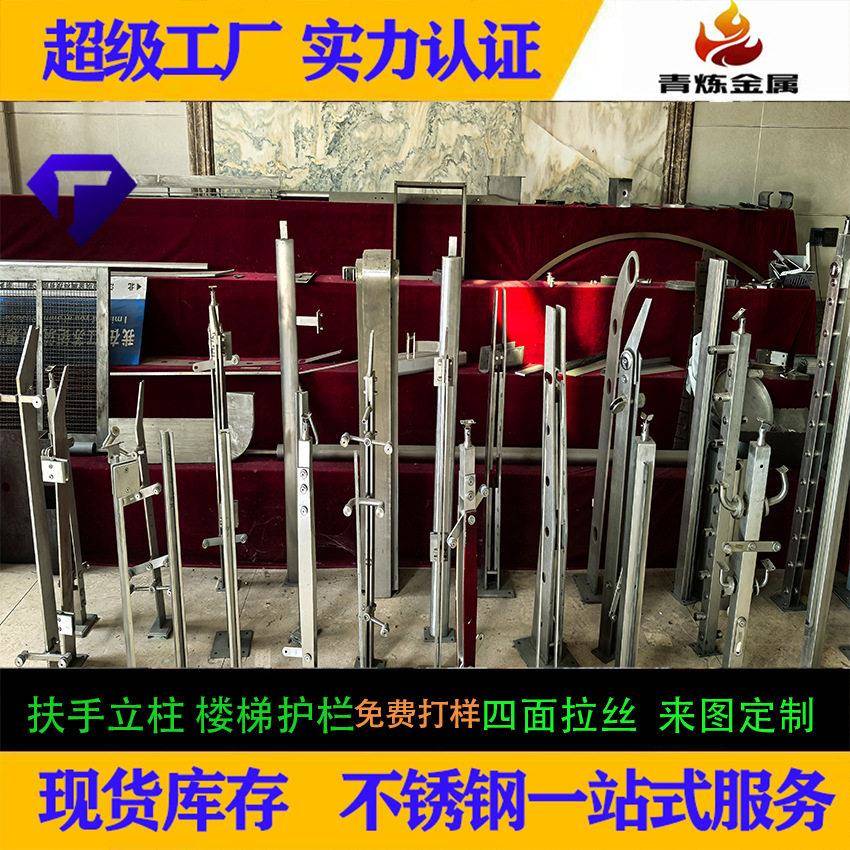 定制管配件201扶围防护栏商场玻璃栏杆立柱304不锈钢楼梯扶手立柱