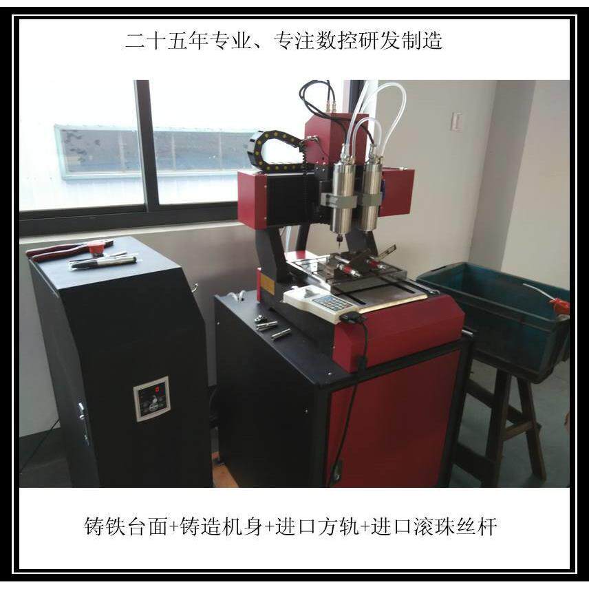 速达小旋风025小型雕刻机ABS塑料刻字机口红管刻字机
