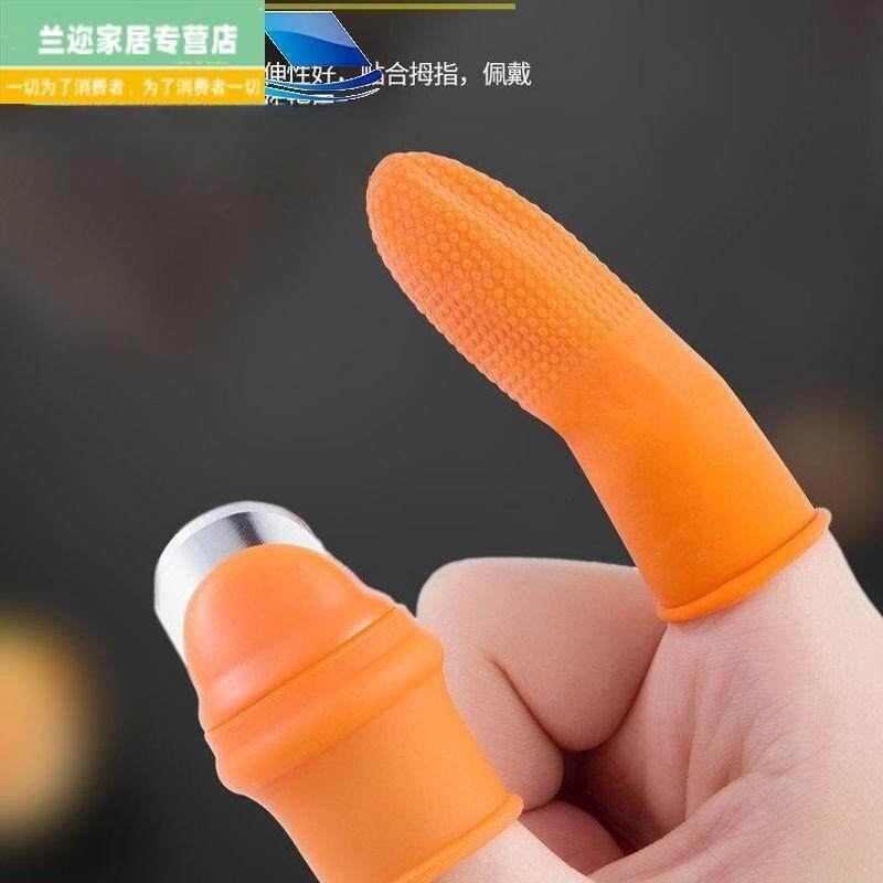 手指甲盖保护套剥豆虾剥毛豆神器铁指甲套拨豆子指鸡头米指套剥壳