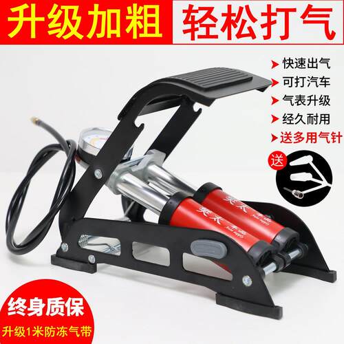汽车双缸打气机加厚双筒脚踩打气高压脚踩轮胎打气筒多功能打气机