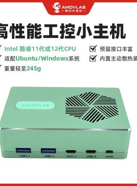Intel x86开发板小体积高性能SLAM VIO边缘计算NUC迷你主机工控机