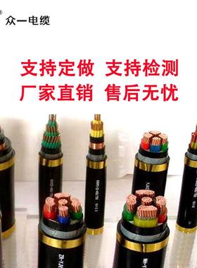 yjv电线1芯*25/30/50/70/95/120/150平方10/15kv单芯铜芯高压电缆