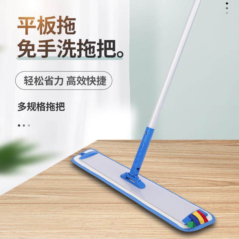家用平板拖把保洁商用尘推懒人平拖一拖净瓷砖木地板省力翻板脱水