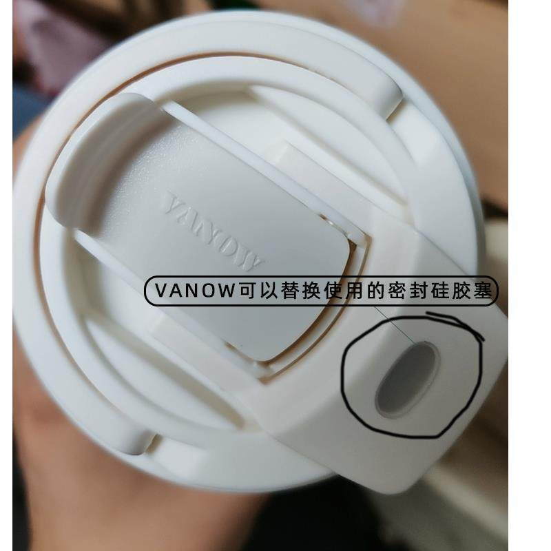 通用VANOW双饮盖杯子VO-RZ35-HD2盖子防漏硅胶塞配件堵口胶粒密封,餐饮具,防漏杯盖,淘宝优惠券,粉丝福利购,淘宝优惠卷