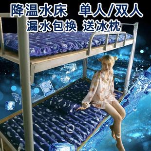 水床垫子充水单人双人宿舍成人注水夏天冰凉水垫冰垫床垫