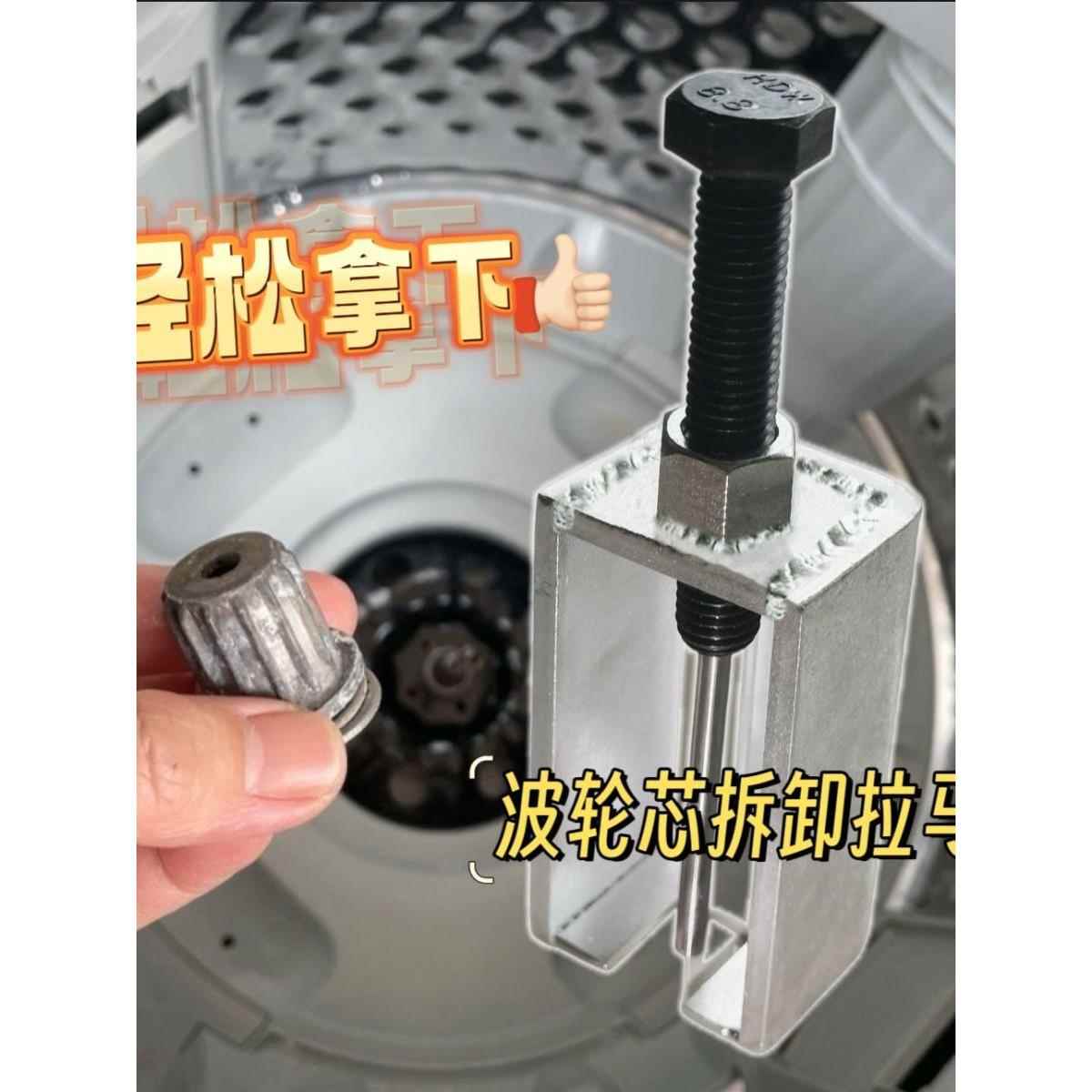 洗衣机波轮修覆芯洗衣机波轮铁芯10齿11齿铁心水叶齿芯铁芯
