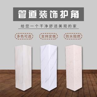 需定制包下水管道装 饰遮挡护角遮丑厨房卫生间燃气管道PVC柱子新