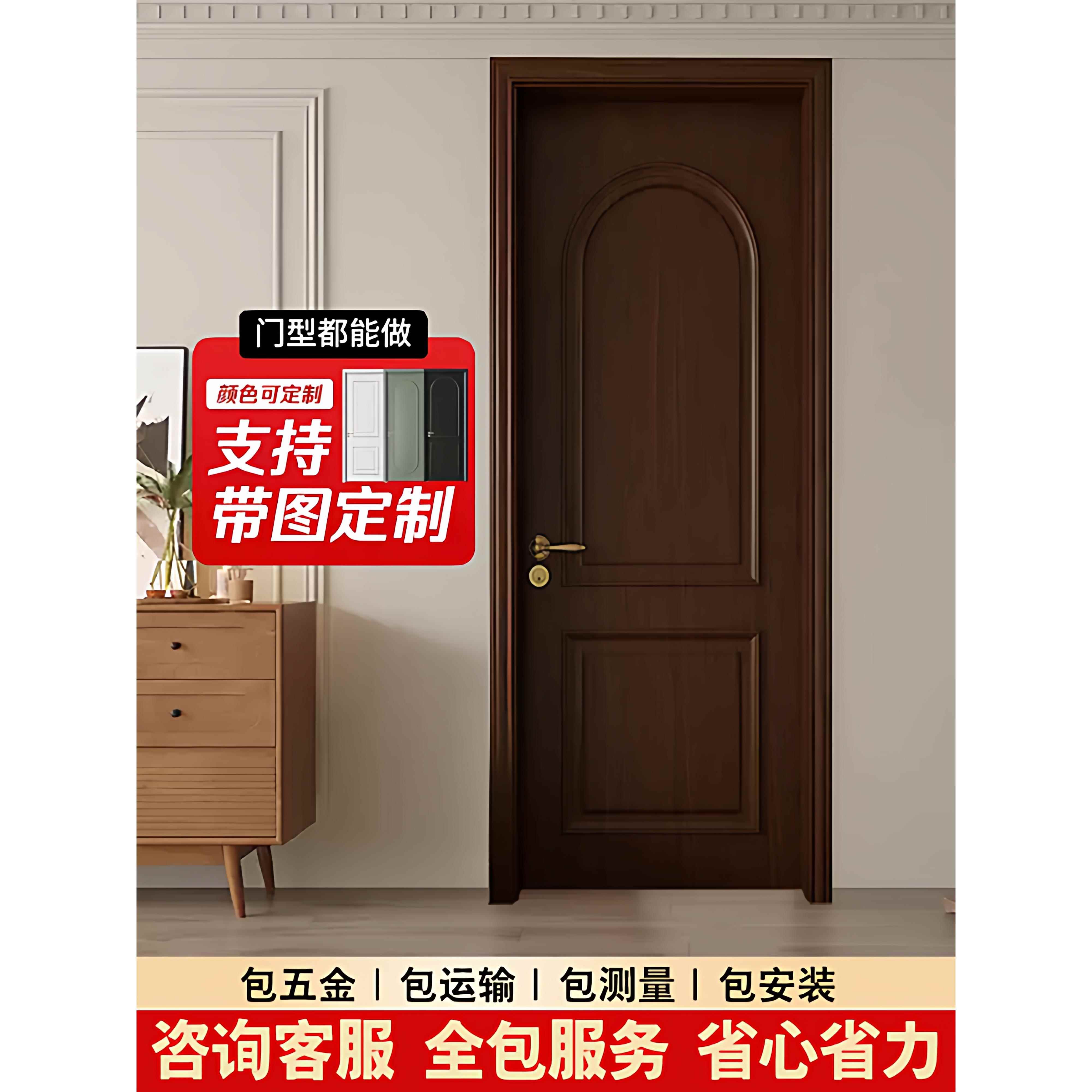 法式覆古中古风卧室门房间门实木门室内门烤漆门胡桃木玻璃平开门