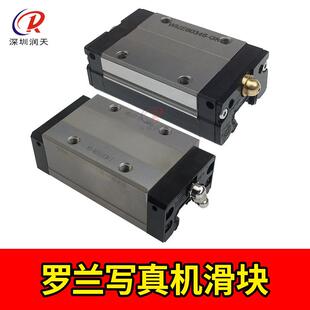 罗兰FJ740XJ540VS640写真机滑块THK直线导轨滑块滑轨法兰方型滑块