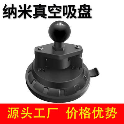 吸盘底座吸盘手机台球中控台汽车支架挡风玻璃配件仪表头车载真空