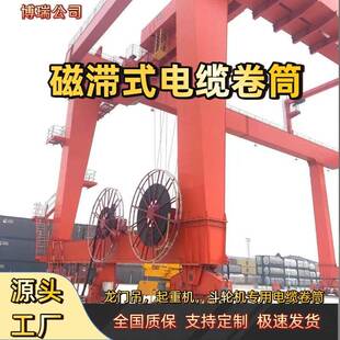 厂家直发电缆卷筒磁滞式恒张力式卷线器电动弹簧电缆收放器卷管器