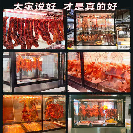 五花肉恒温脆皮柜保温烧腊商用柜加热烤鸡保温保温箱展示北京烤鸭