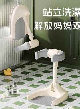宝宝站立洗澡神器婴幼儿童可折叠沐浴澡盆淋浴台站着洗头屁屁神器