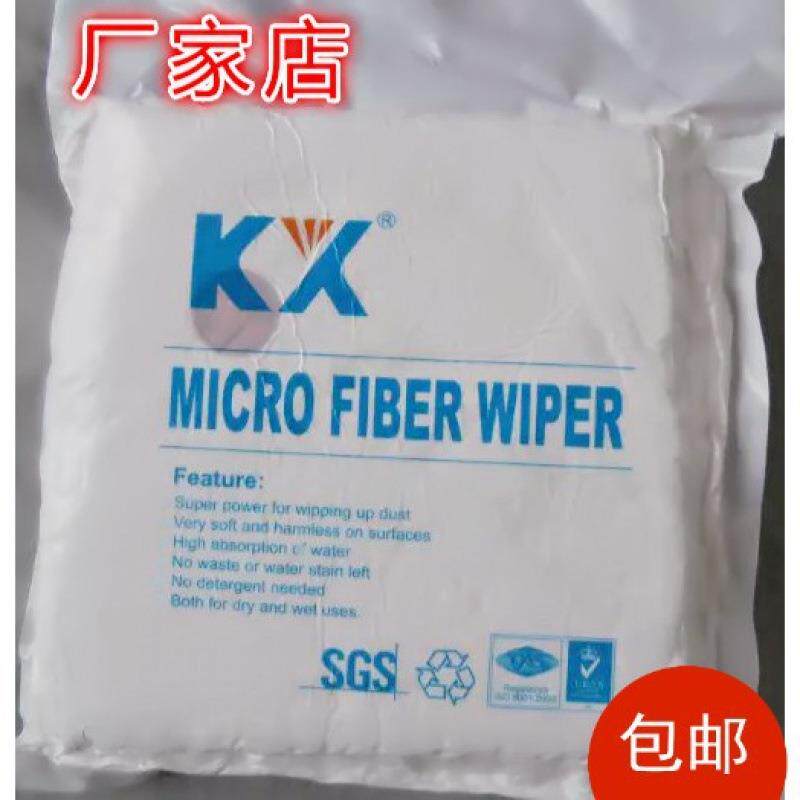 4009 9*9擦电视液晶屏幕清洁 细纤维无尘布