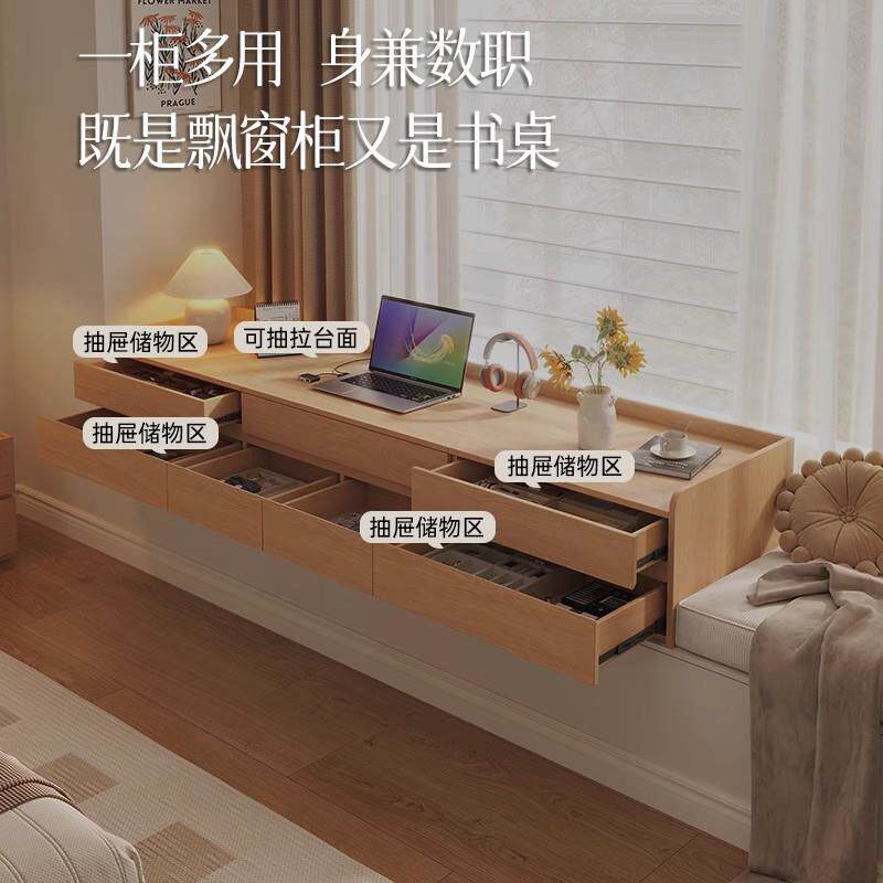实86木阳新家台飘窗柜用改造柜橡窗户台柜款抽拉储物收木纳柜子