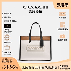 COACH/蔻驰女包徽章FIELD单肩斜跨手提包马车标老花款托特包