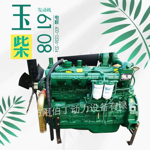 供应6108发动机YC6B170Z-T22工程机械用柴油机170马力