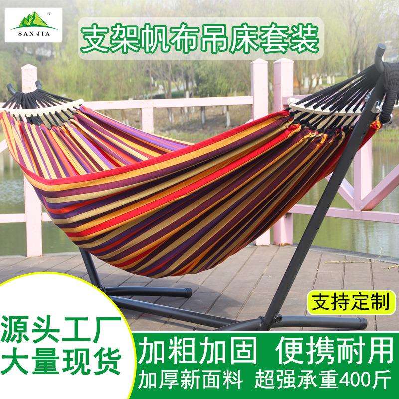 露营户外休闲吊床野营加厚帆布吊床支架加粗棉绳单双人网状