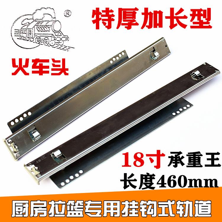 特厚加长火车头轨道侧装厨房碗碟拉篮导轨整体橱柜双层抽屉式三节
