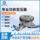 厂家供应20咨询W音频压音响0设备功放器设备专变用环形变压器