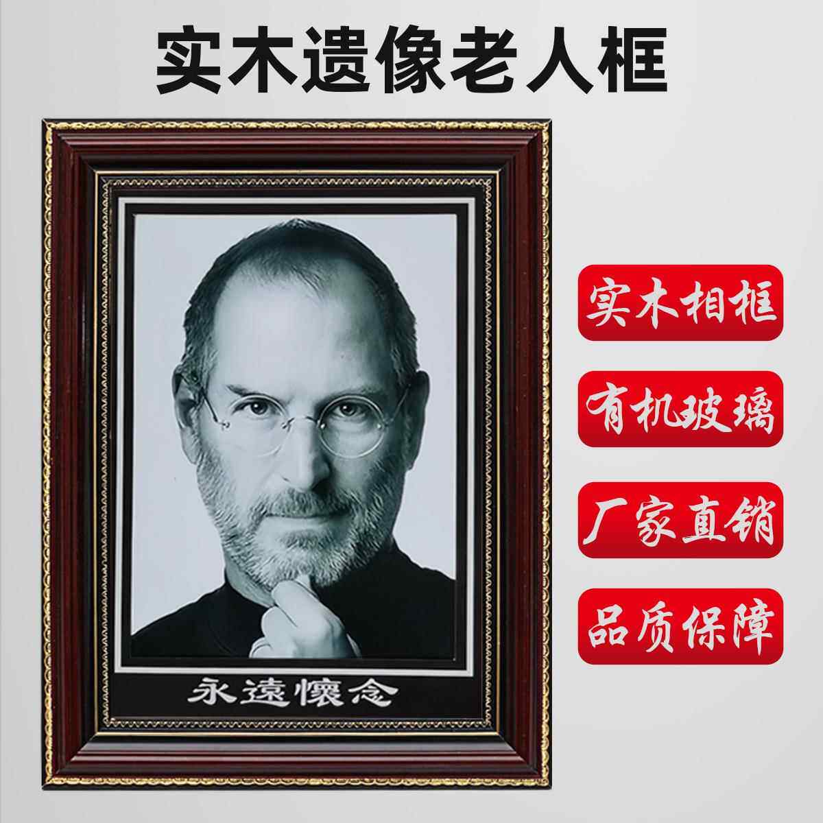 遗像红布遗像袋老人去世遗照收藏遗照片红布袋包相框的袋子收纳布