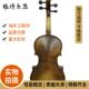 手工木小提琴入实专门业级演奏乐器初YSV003 A儿学者童成人演奏练