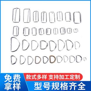 源厂家供应2.0 合金配件肩带D字扣 5.0cm金属拉芯扣三档扣箱包服装