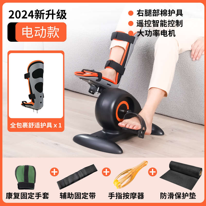 可电动老年人康复训练升降家用手部运动腿部偏瘫器材脚踏车车中风