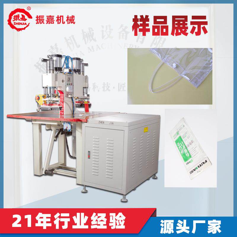 PVC卡套胶袋热合机气动双头高频机透明立体袋高周波机厂家
