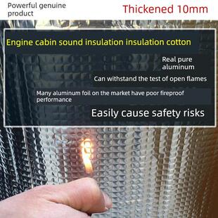 发动机隔音棉隔热棉材料汽车引擎盖机舱防火墙耐高温防烫通用自粘
