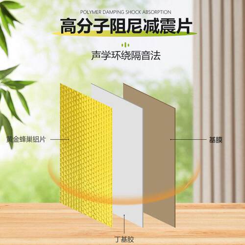 下水管隔音棉包卫生排水阻尼片1ZNP-11间0管道自材粘消音棉料管静