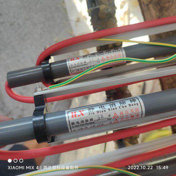 静电消除棒工业用离子风棒制袋机塑料薄膜印刷纸张除静电厂家直销
