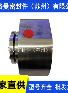 H75VK机械密封 H75VK/30/40/50/60/70/80/90/100/110/120机械密封