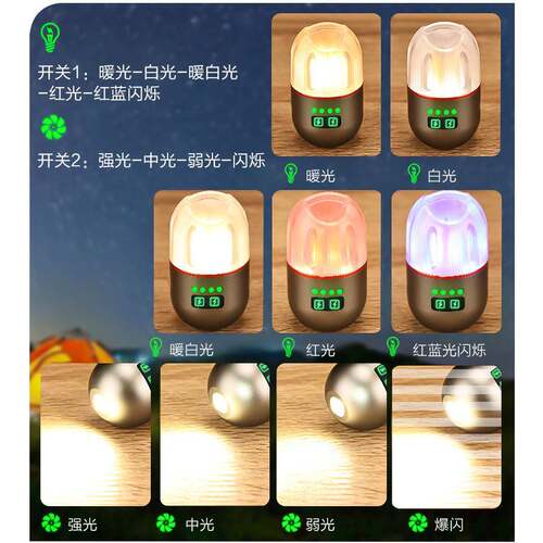 跨氛境多功能外露营灯围T灯便携磁吸ype-C充电TL-YD90强光户远射