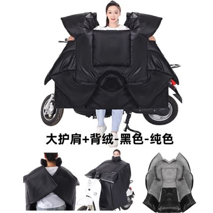 可拆卸电动车挡风被冬季2024新款挡风防寒加绒加U厚保暖防风被挡