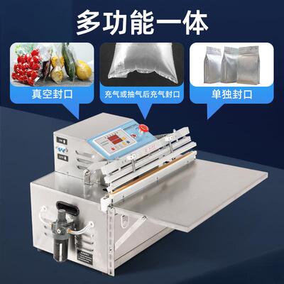 550外抽真空口工EBH业用封真空用包装机机商服装电子元件草莓打包