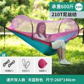 掉家用儿童防野外蚊外防野营秋千带露营蚊帐大人户吊床侧翻床
