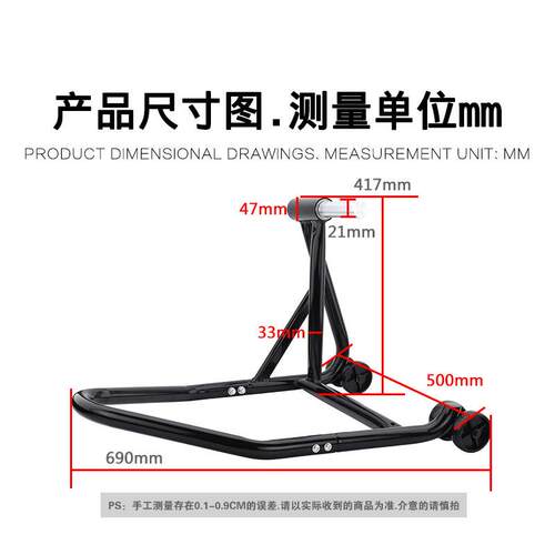 适用凯越321R起车架350RR单摇臂后轮驻车架 停车架维修保养起落架