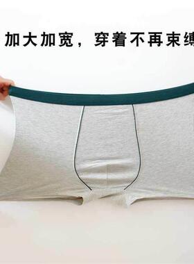 big size Underpants Underwear Shorts For Men Boxer Brief