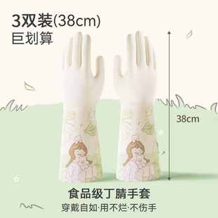 防水家用手套清洁神器厨房型加长胶皮烫家务女防洗菜耐用洗碗洗碗