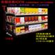直烟架带推烟器展示架便利店超市烟柜香烟背柜多层推拉展示货架柜