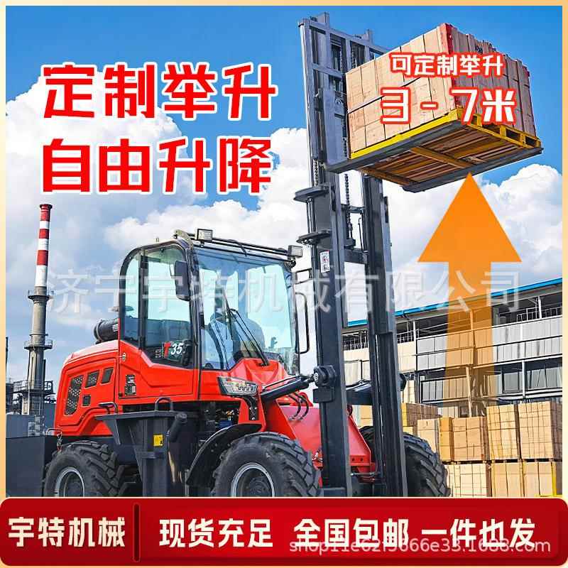 四驱越野叉车.5吨6吨工地装卸搬运带侧移后转向一体式柴油叉车