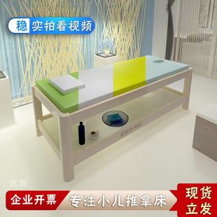 优渥实木小儿推拿床儿童按摩床专用中医理疗床幼儿园保健室检查床