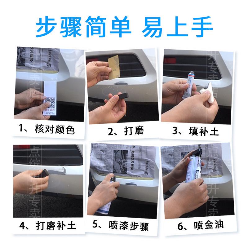 精品适用三菱欧蓝德珍珠白补漆笔白色汽车漆划痕修复棕褐珍珠黑自