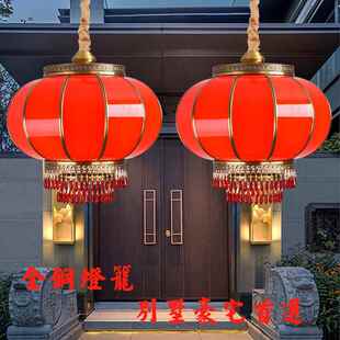 全铜灯笼大红色乔迁户外防水高档福字别墅大门口阳台闽南天公吊灯