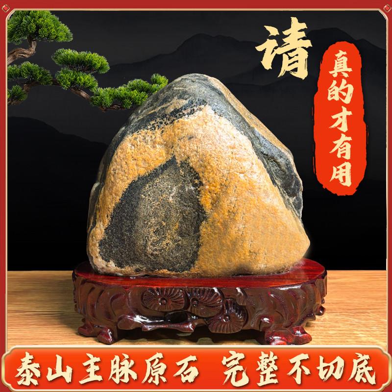 保真泰山石不切割泰山石敢当室内外原石镇宅客厅卧室窗台补角摆件